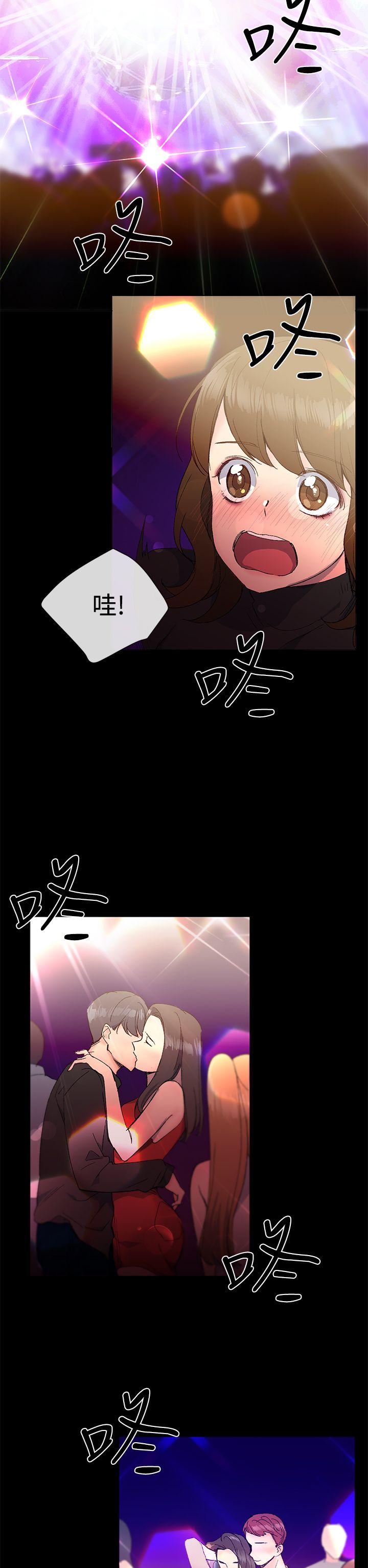 小一轮的纯爱女孩  第11话 漫画图片11.jpg