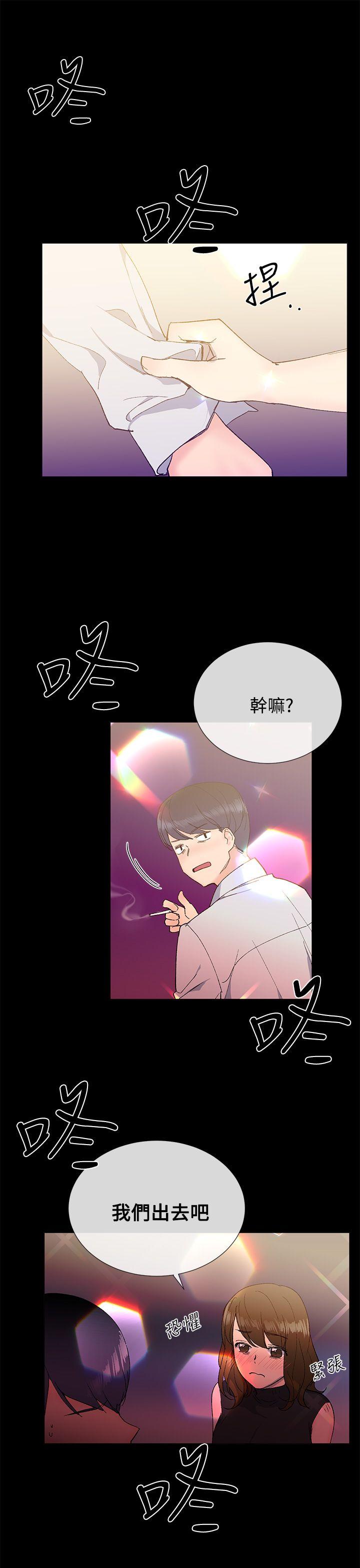 小一轮的纯爱女孩  第11话 漫画图片13.jpg