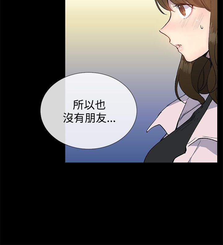 小一轮的纯爱女孩  第11话 漫画图片21.jpg