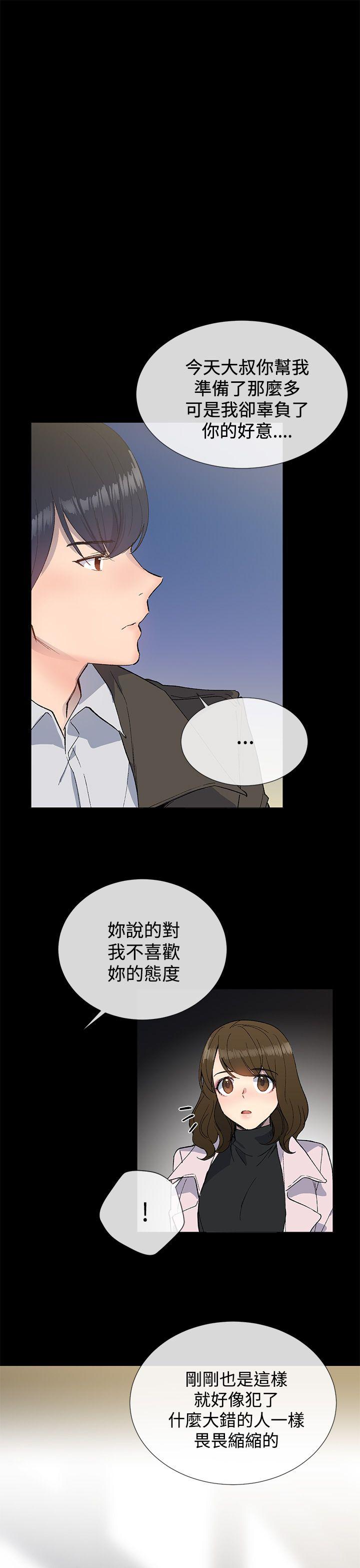 小一轮的纯爱女孩  第11话 漫画图片22.jpg