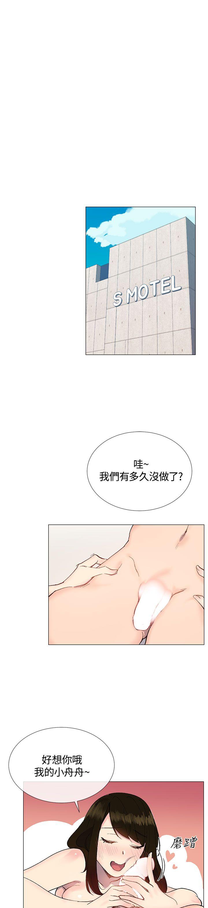 小一轮的纯爱女孩  第12话 漫画图片16.jpg