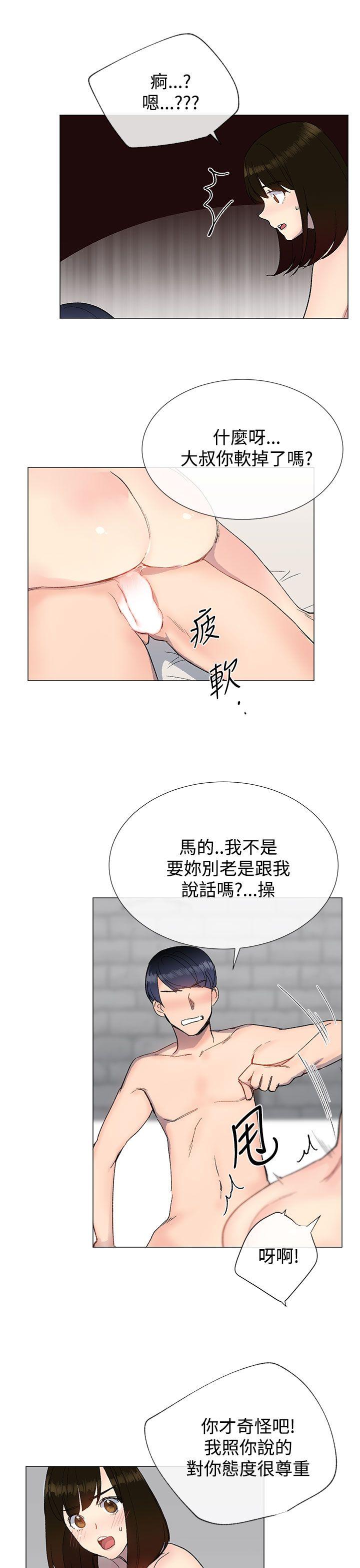 小一轮的纯爱女孩  第12话 漫画图片34.jpg