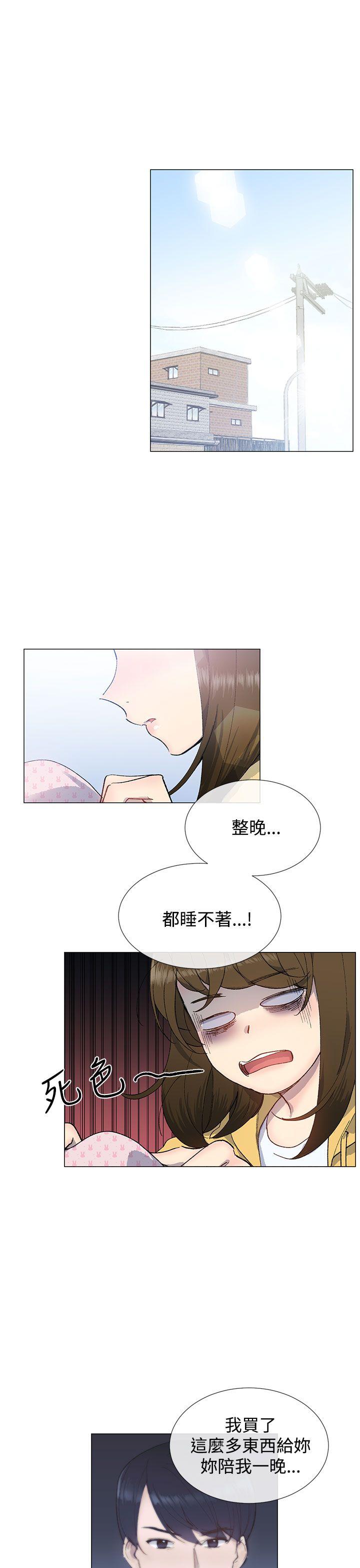 小一轮的纯爱女孩  第13话 漫画图片6.jpg