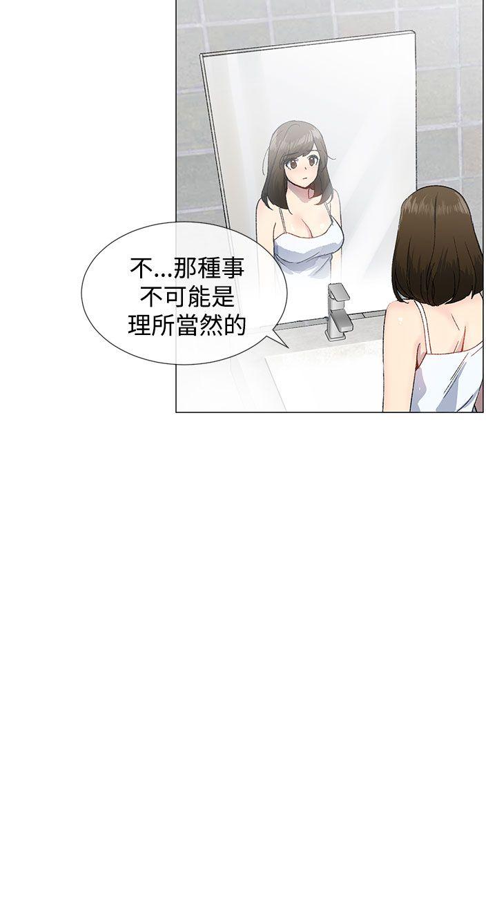 小一轮的纯爱女孩  第13话 漫画图片8.jpg