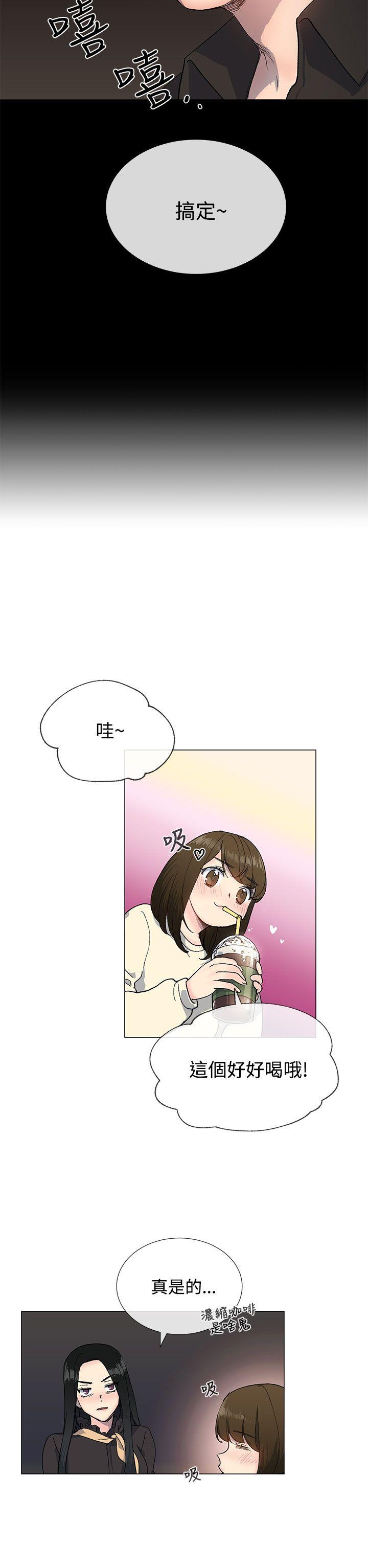 小一轮的纯爱女孩  第13话 漫画图片19.jpg