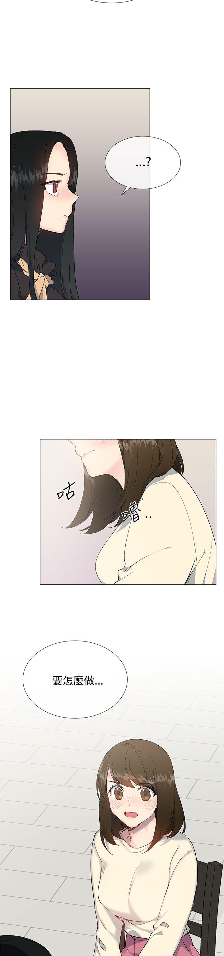 小一轮的纯爱女孩  第13话 漫画图片28.jpg