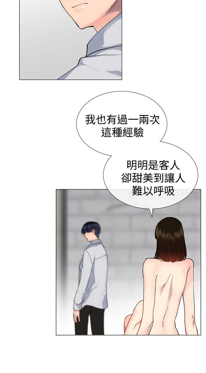 小一轮的纯爱女孩  第14话 漫画图片3.jpg