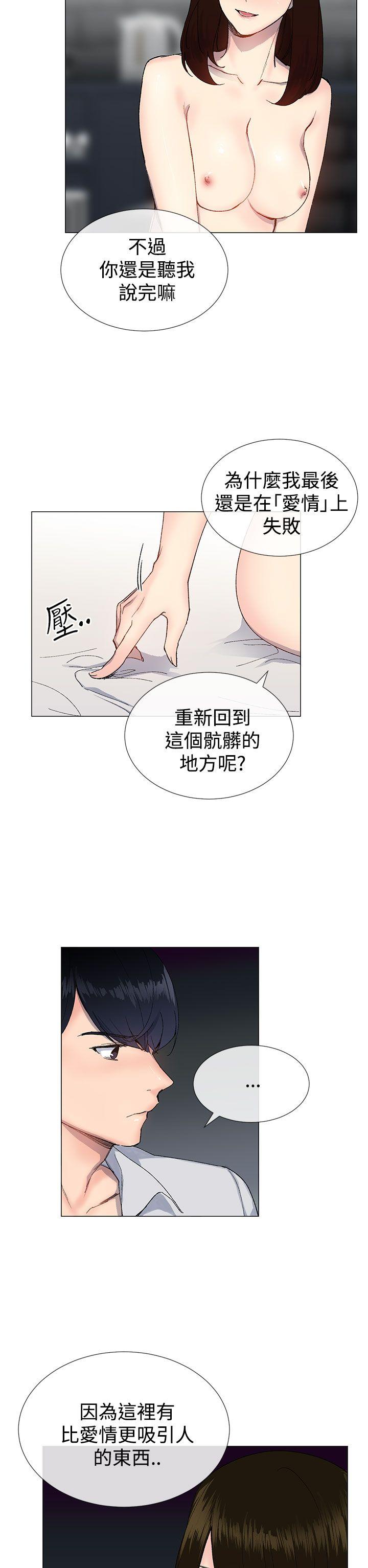 小一轮的纯爱女孩  第14话 漫画图片5.jpg