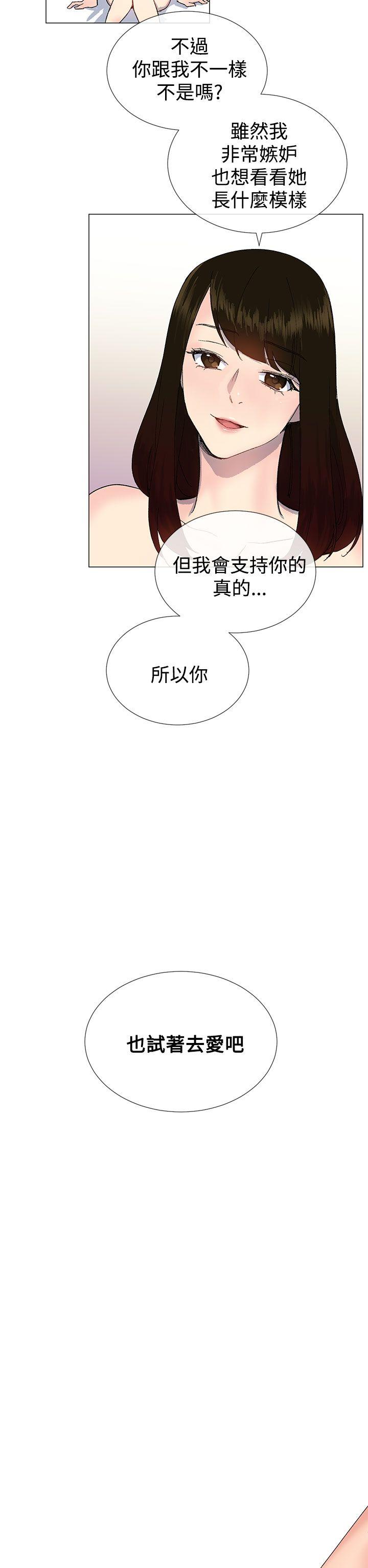 小一轮的纯爱女孩  第14话 漫画图片8.jpg