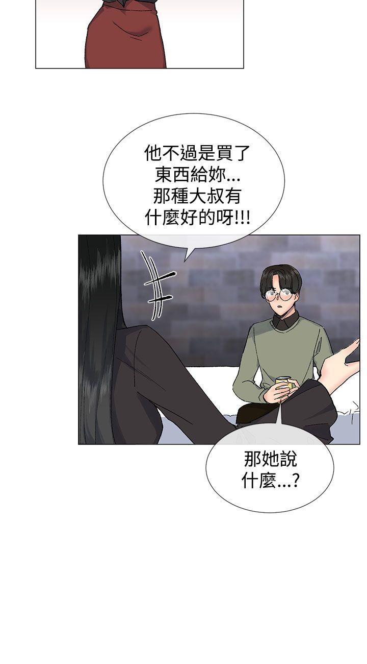 小一轮的纯爱女孩  第14话 漫画图片12.jpg