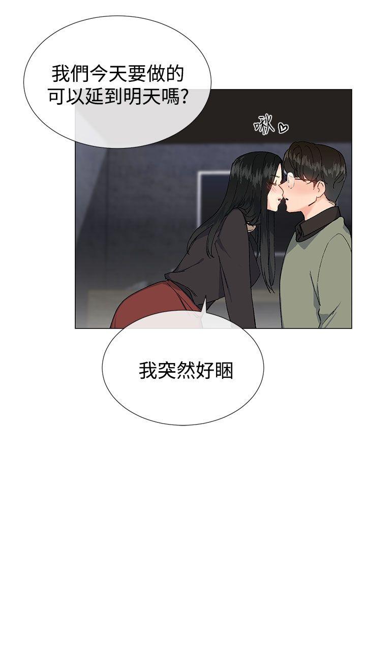 小一轮的纯爱女孩  第14话 漫画图片21.jpg