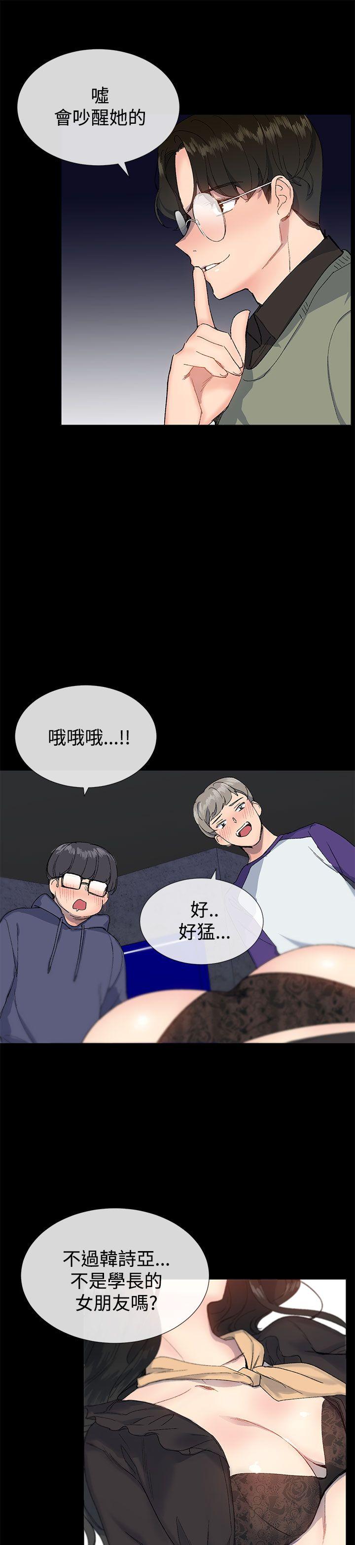 小一轮的纯爱女孩  第14话 漫画图片25.jpg