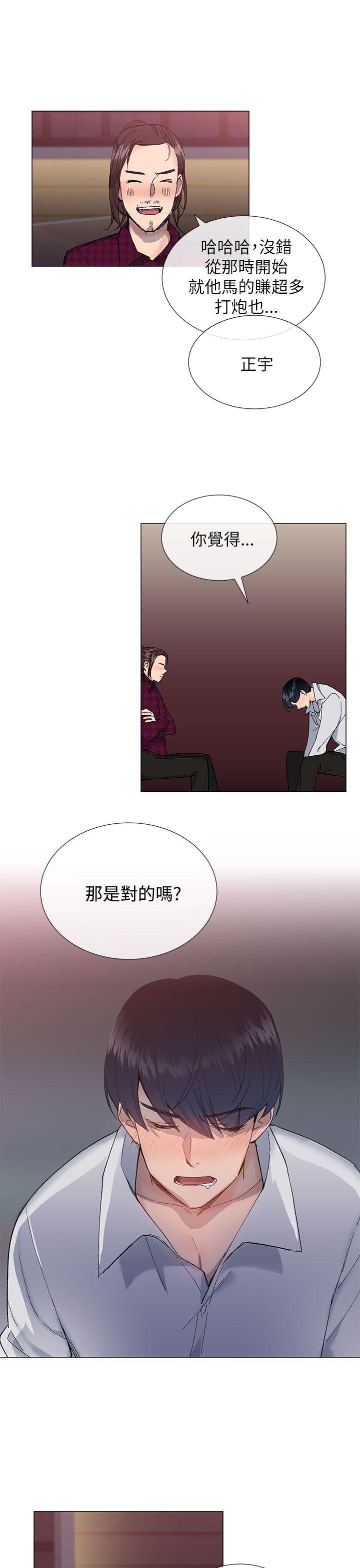 小一轮的纯爱女孩  第15话 漫画图片22.jpg