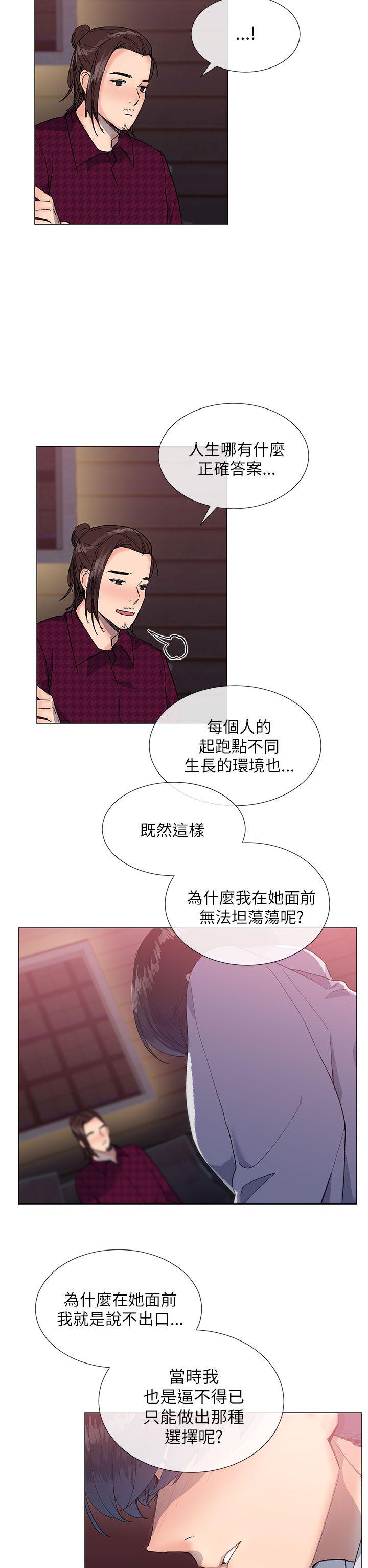 小一轮的纯爱女孩  第15话 漫画图片23.jpg