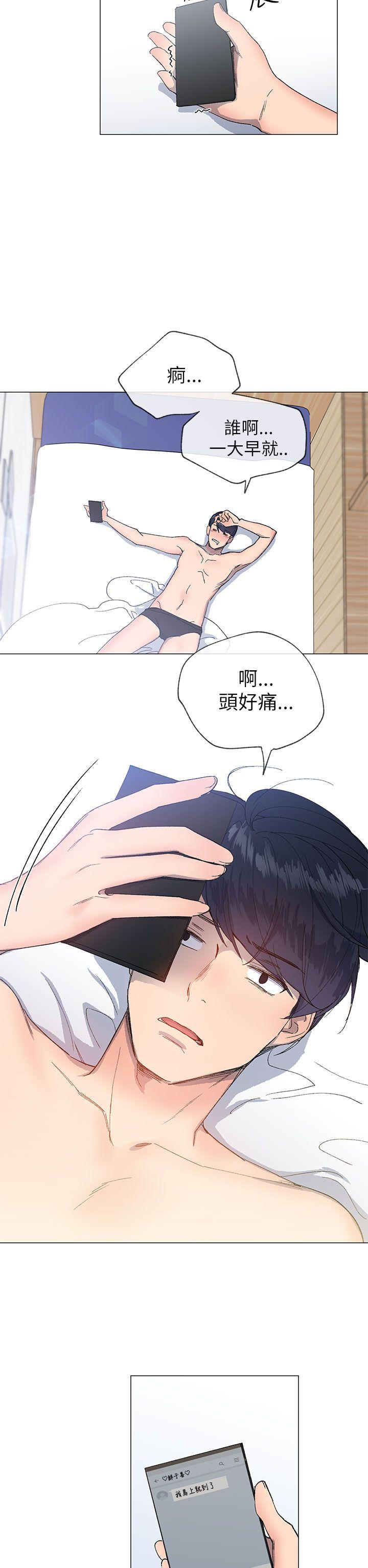 小一轮的纯爱女孩  第15话 漫画图片32.jpg