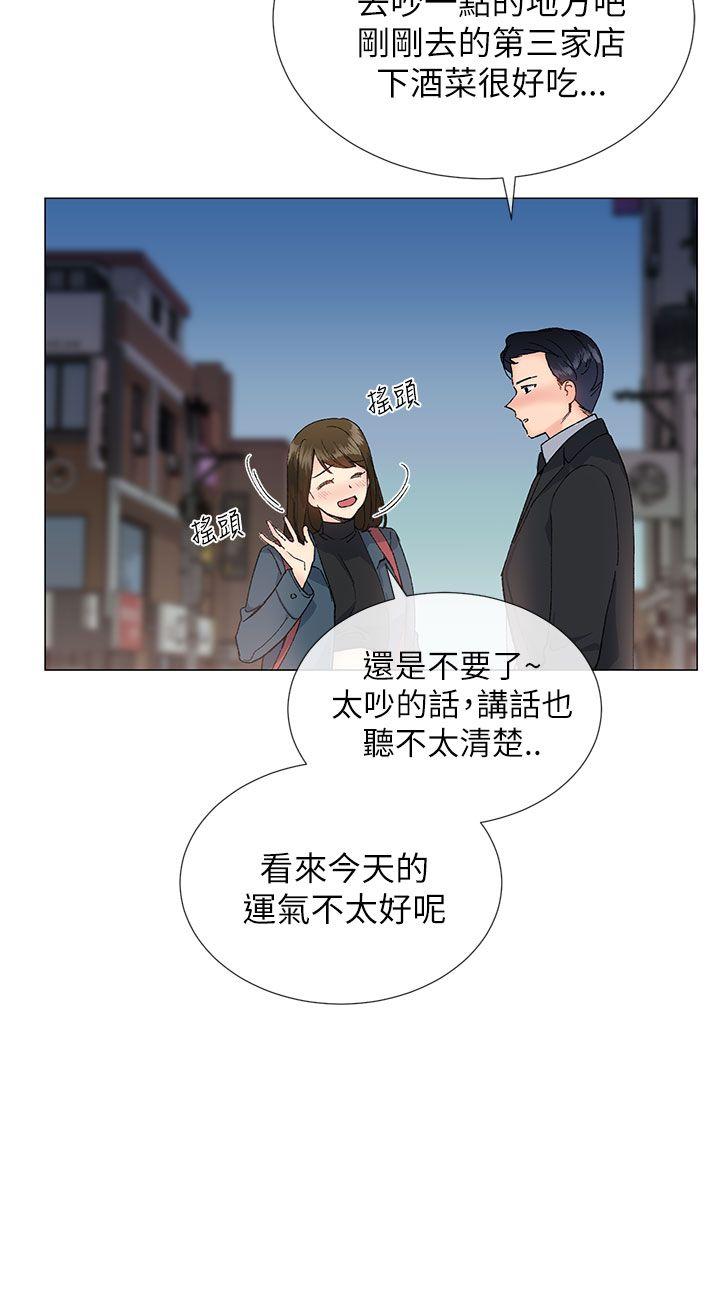 小一轮的纯爱女孩  第17话 漫画图片3.jpg