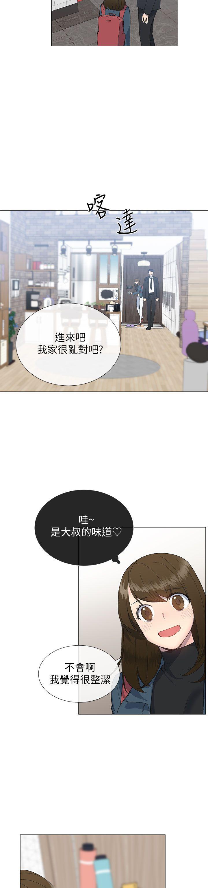 小一轮的纯爱女孩  第17话 漫画图片14.jpg