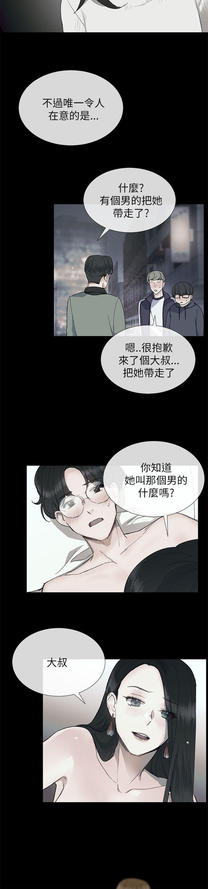 小一轮的纯爱女孩  第17话 漫画图片23.jpg