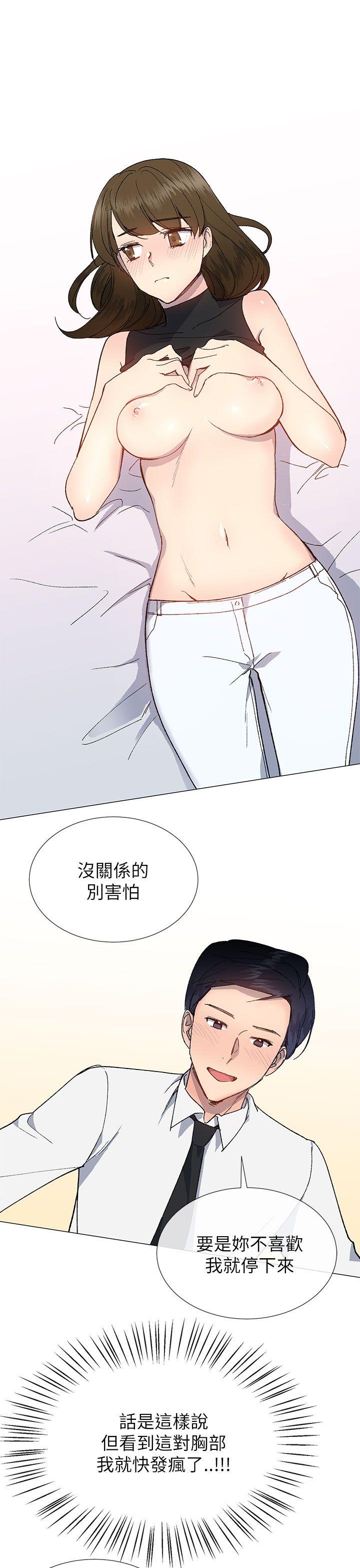 小一轮的纯爱女孩  第19话 漫画图片4.jpg