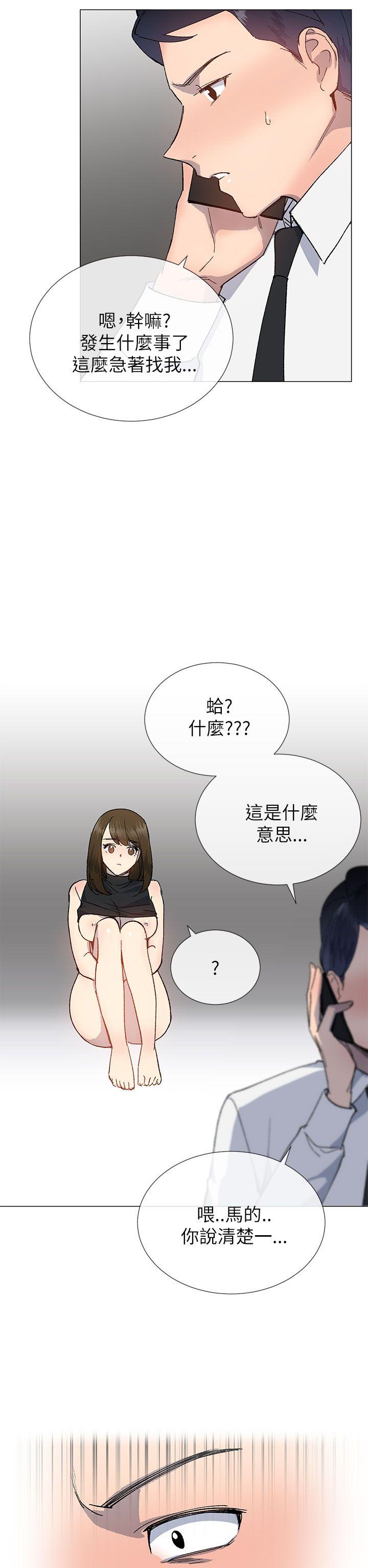 小一轮的纯爱女孩  第19话 漫画图片20.jpg