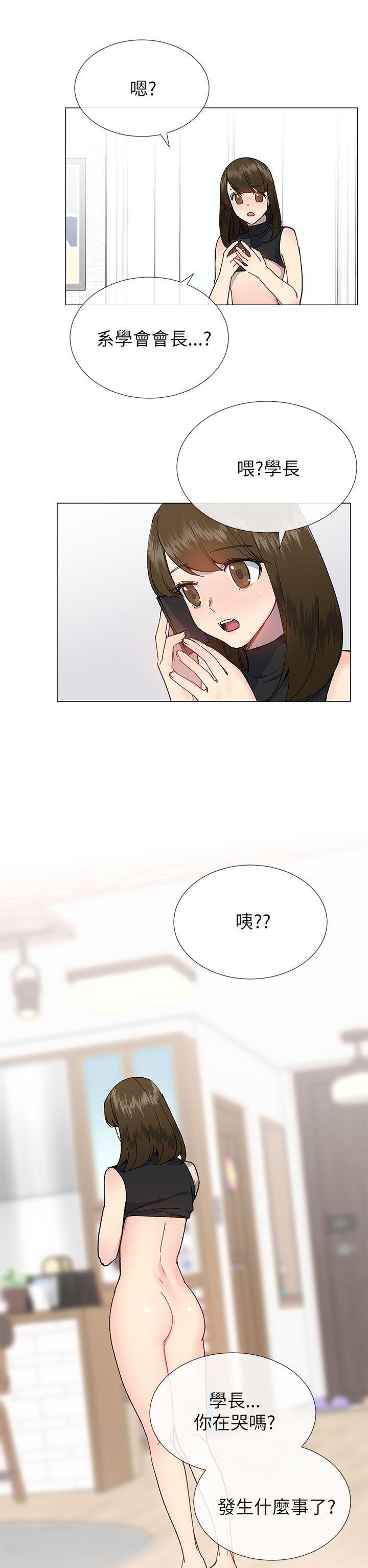 小一轮的纯爱女孩  第19话 漫画图片26.jpg