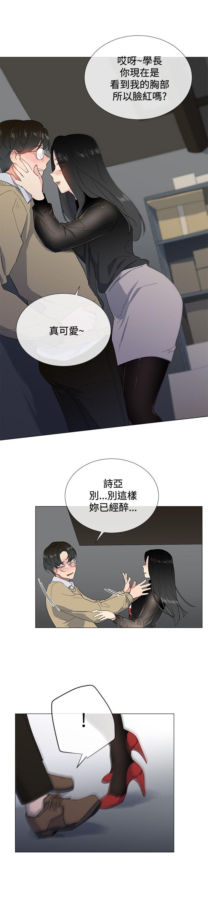 小一轮的纯爱女孩  第2话 漫画图片22.jpg