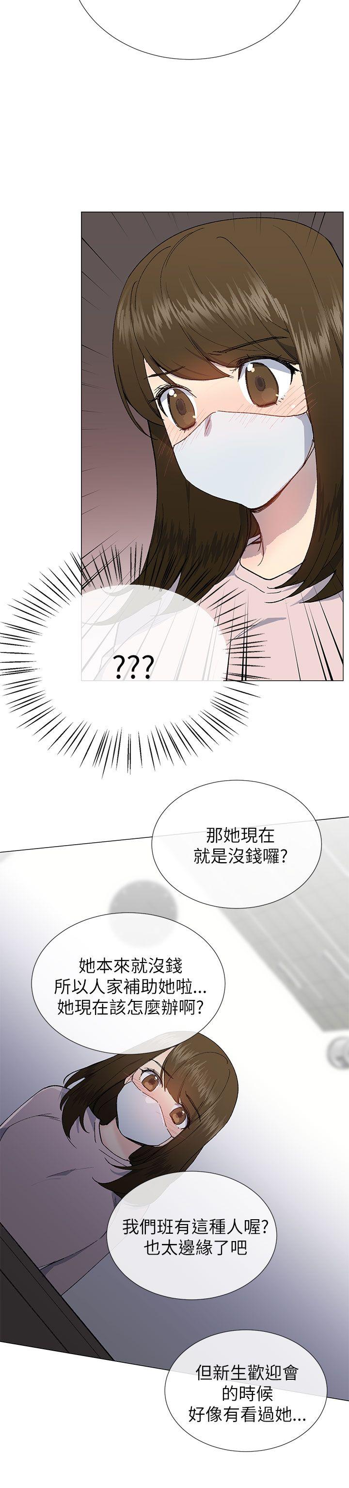 小一轮的纯爱女孩  第20话 漫画图片23.jpg