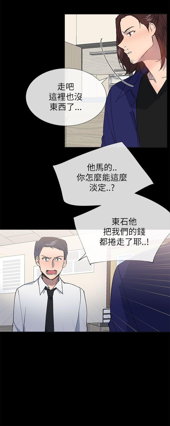 小一轮的纯爱女孩  第21话 漫画图片9.jpg