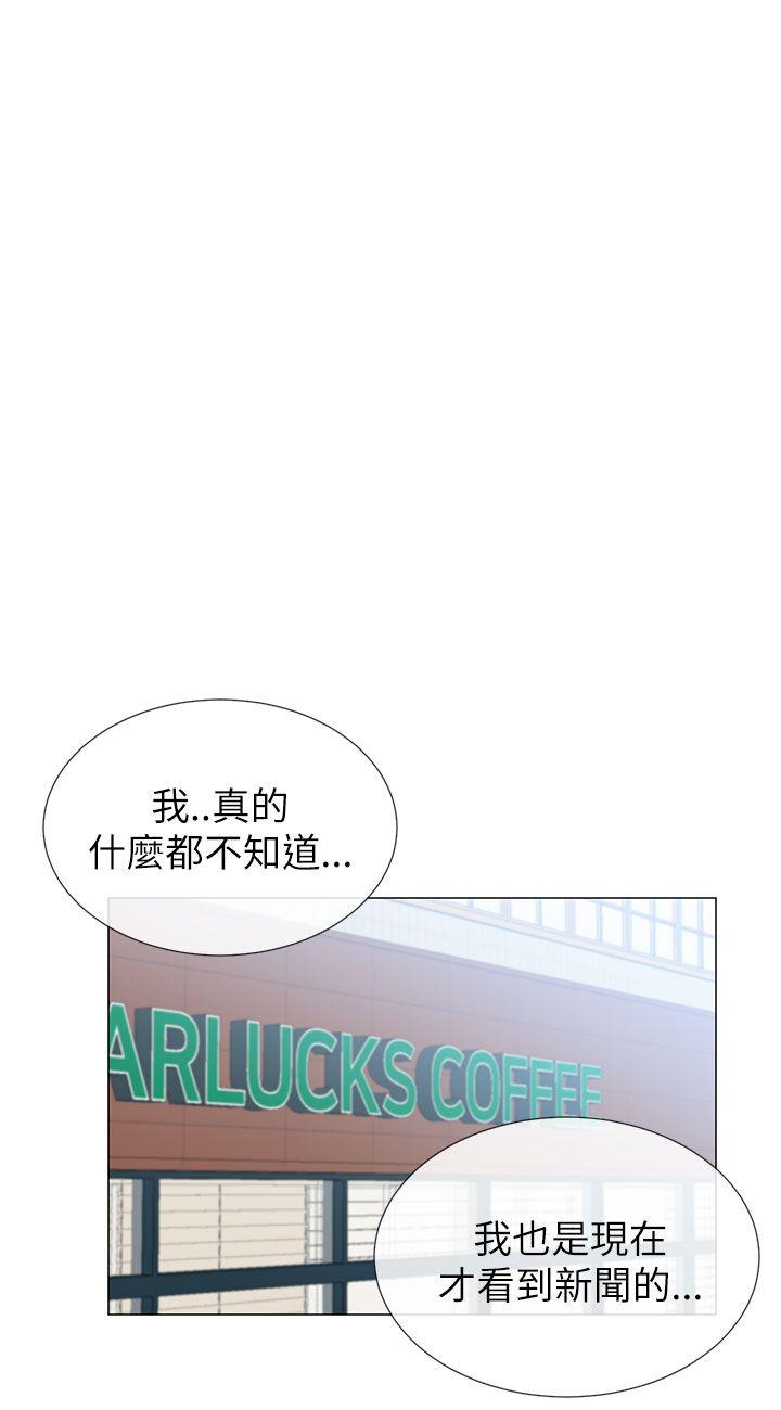 小一轮的纯爱女孩  第21话 漫画图片21.jpg