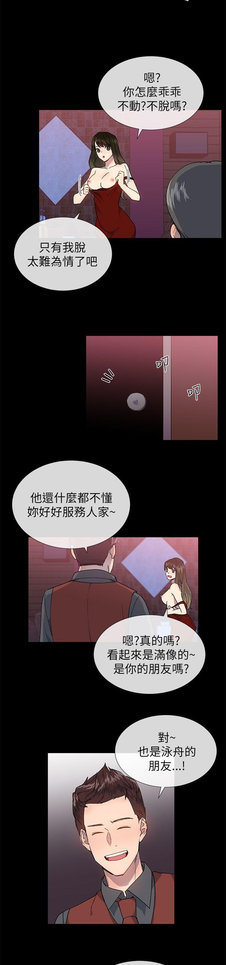 小一轮的纯爱女孩  第22话 漫画图片5.jpg