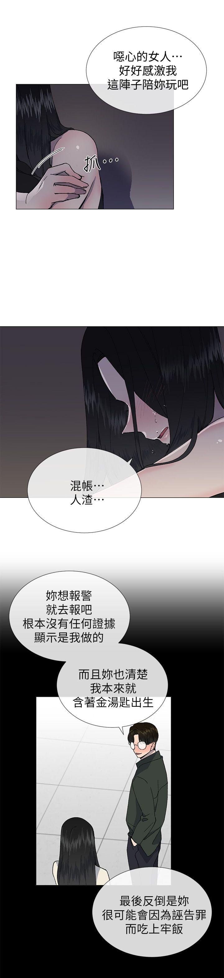 小一轮的纯爱女孩  第23话 漫画图片21.jpg