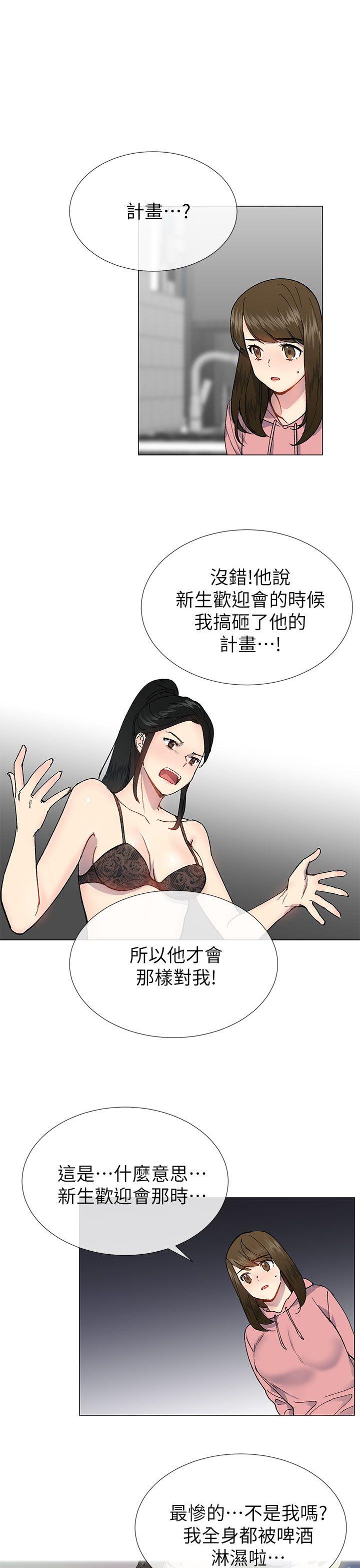 小一轮的纯爱女孩  第26话 漫画图片18.jpg