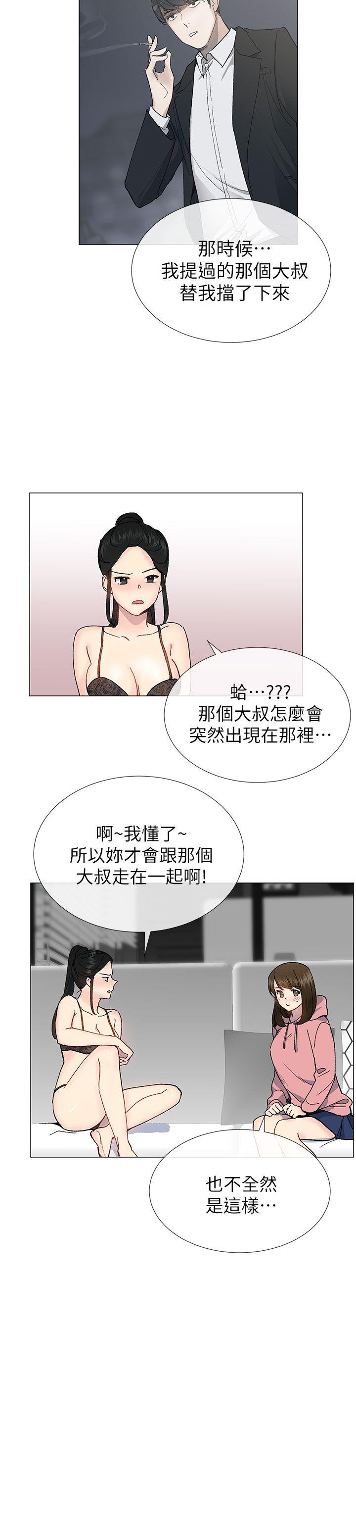 小一轮的纯爱女孩  第26话 漫画图片22.jpg