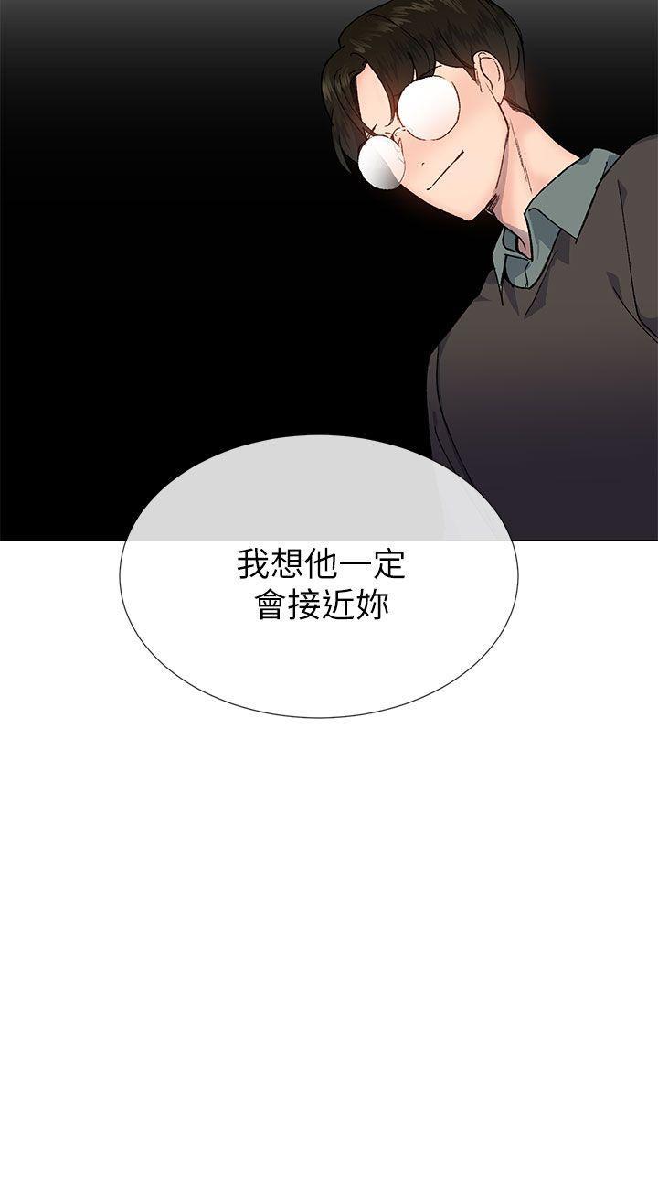 小一轮的纯爱女孩  第26话 漫画图片26.jpg