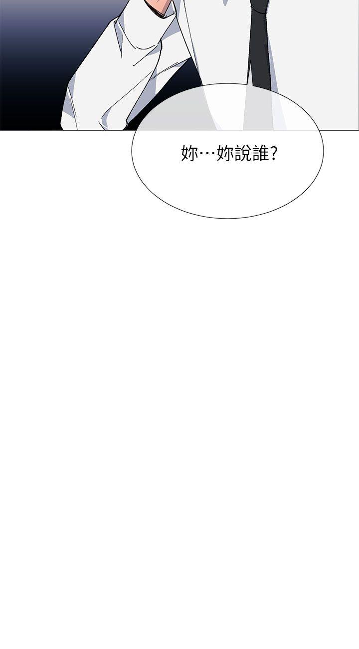 小一轮的纯爱女孩  第27话 漫画图片15.jpg