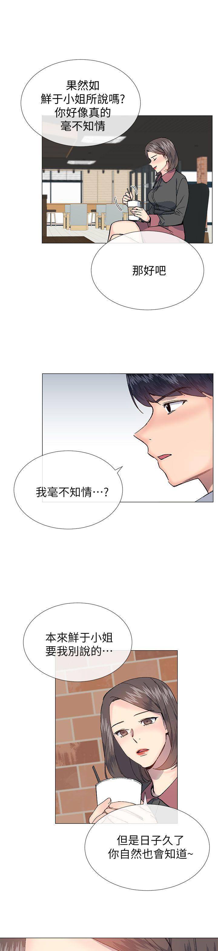 小一轮的纯爱女孩  第27话 漫画图片19.jpg