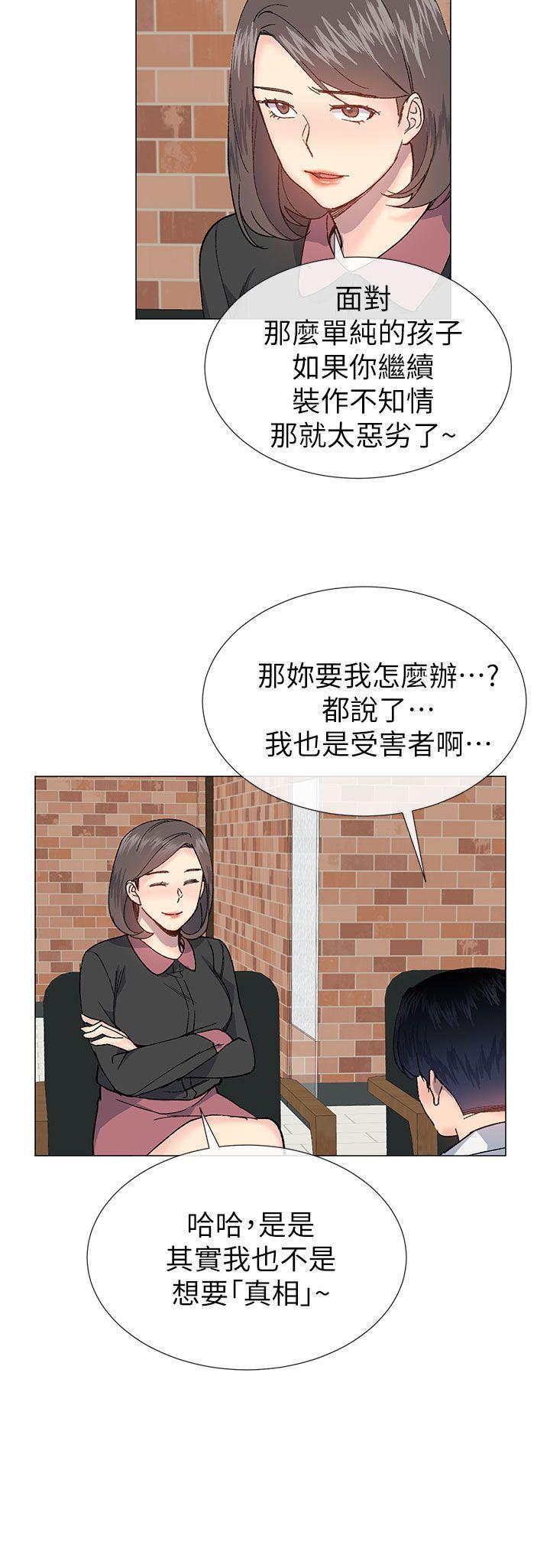 小一轮的纯爱女孩  第27话 漫画图片27.jpg