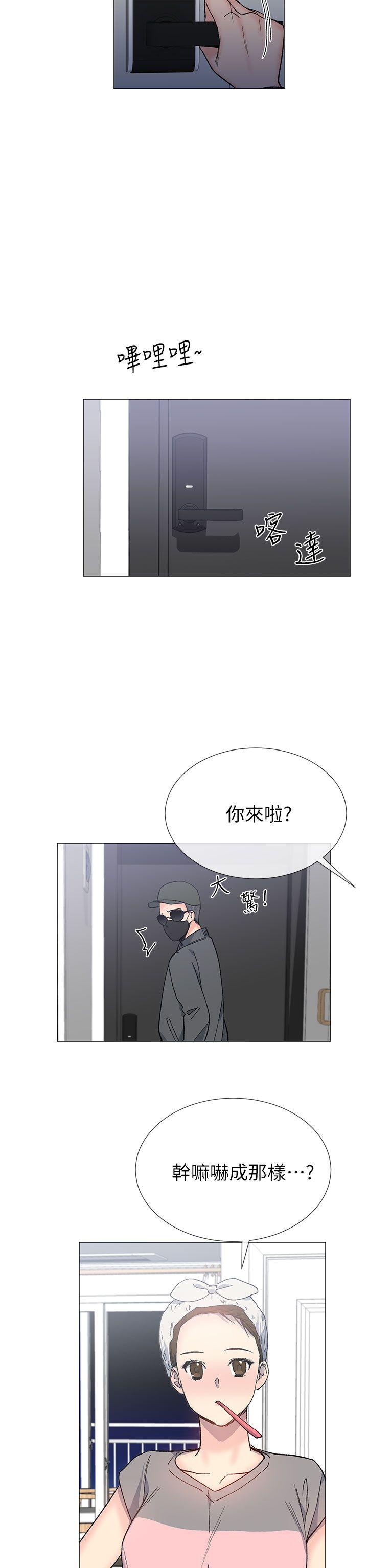 小一轮的纯爱女孩  第28话 漫画图片2.jpg