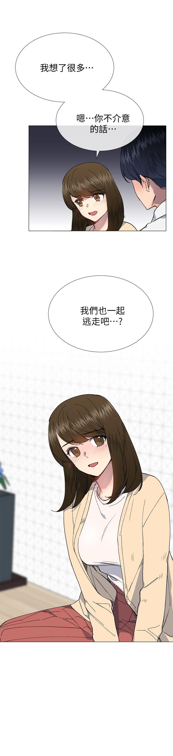 小一轮的纯爱女孩  第29话 漫画图片1.jpg