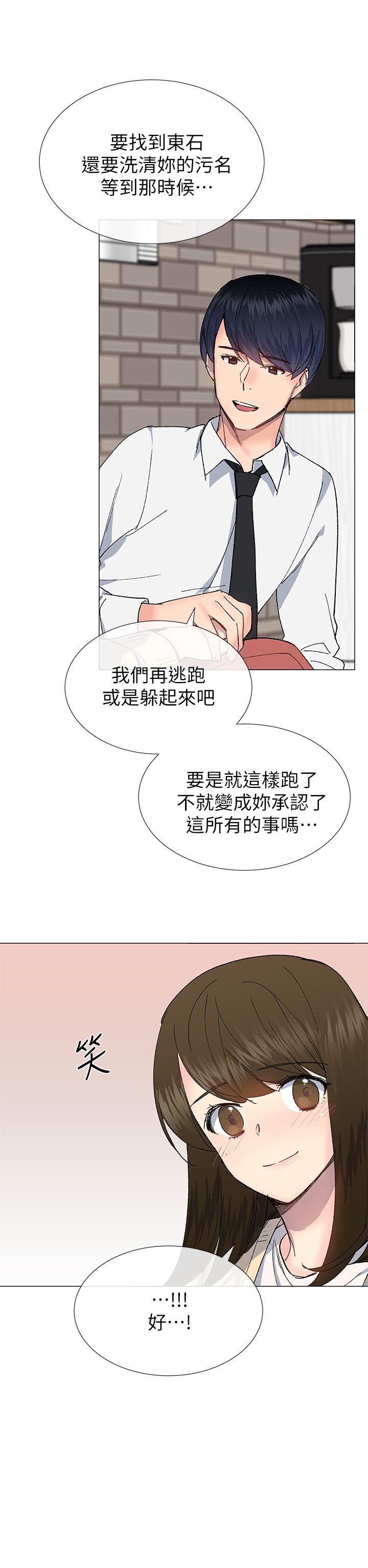 小一轮的纯爱女孩  第29话 漫画图片7.jpg