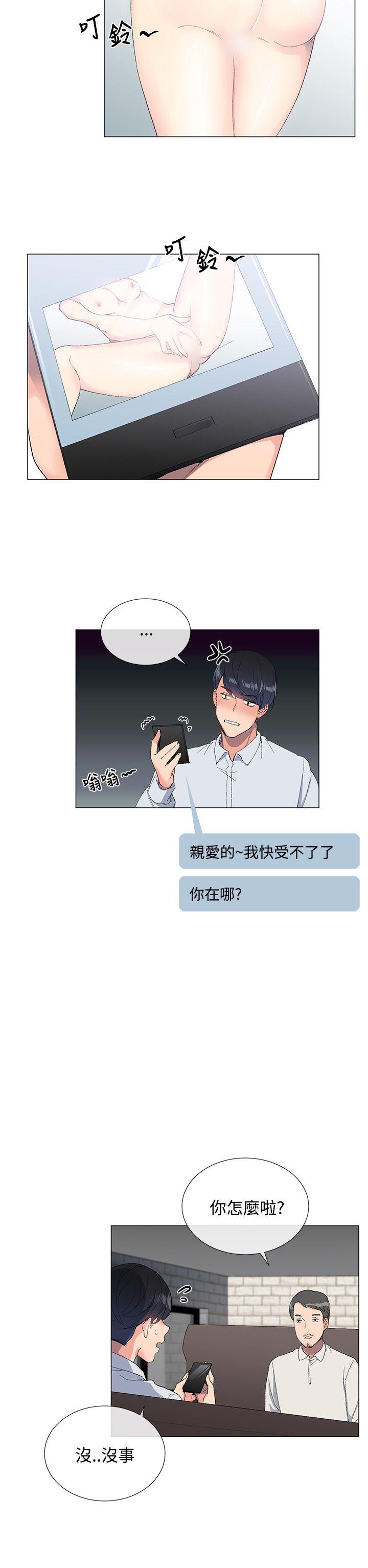 小一轮的纯爱女孩  第3话 漫画图片16.jpg