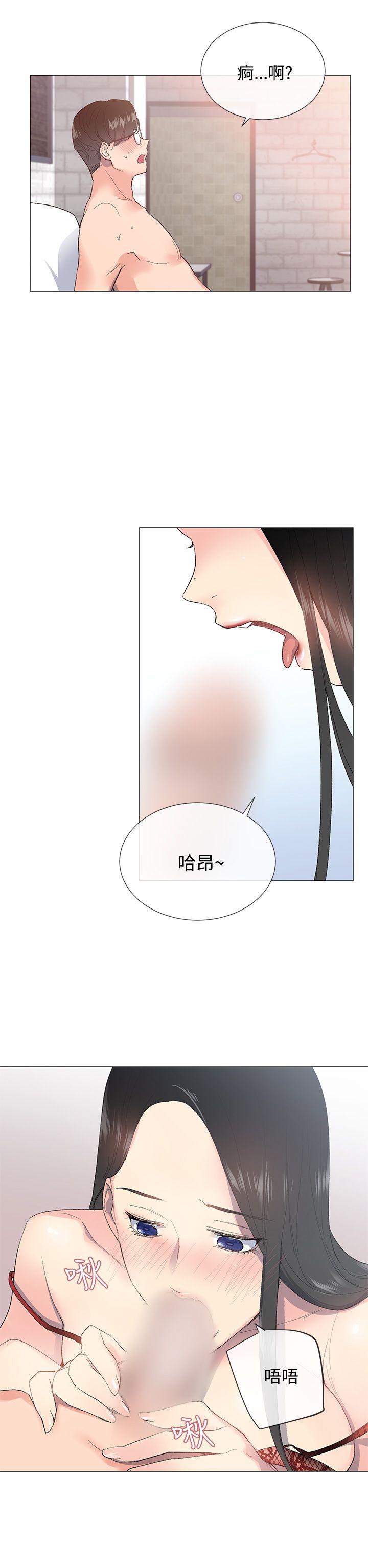 小一轮的纯爱女孩  第3话 漫画图片22.jpg