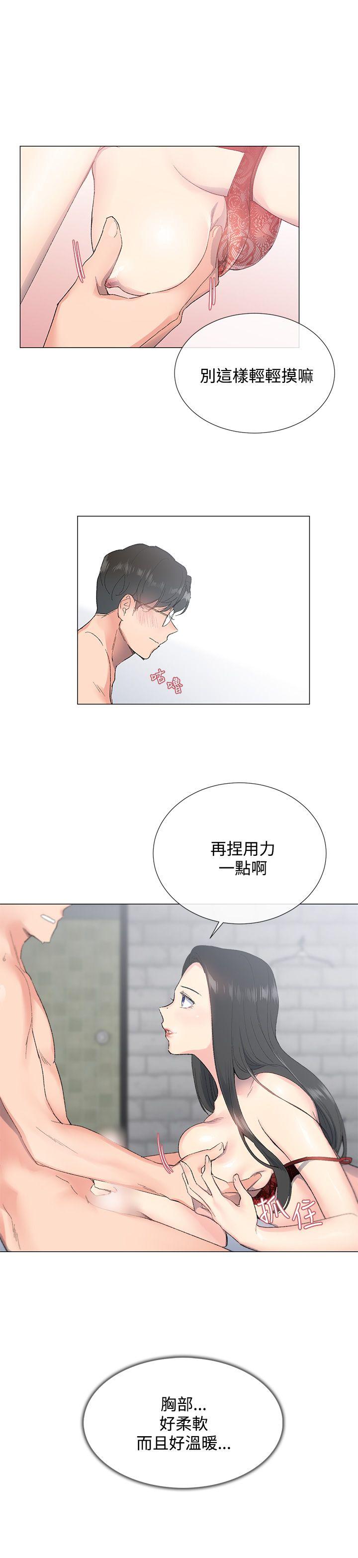 小一轮的纯爱女孩  第3话 漫画图片27.jpg