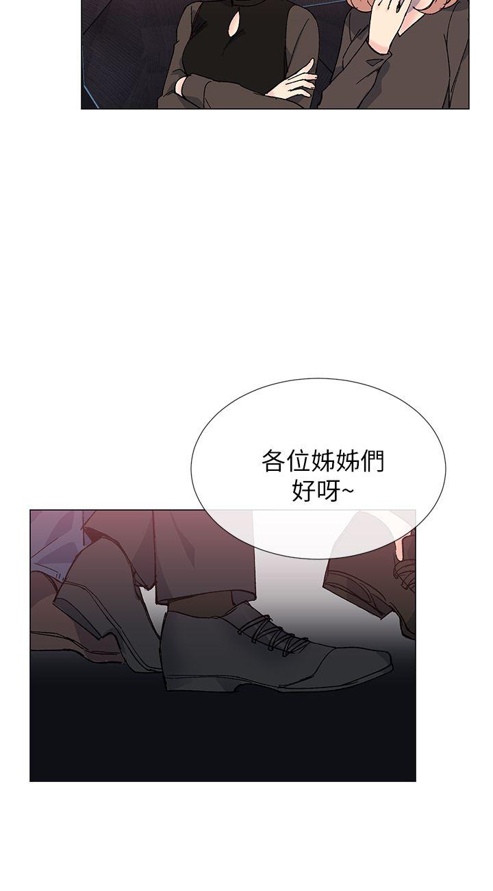 小一轮的纯爱女孩  第30话 漫画图片21.jpg