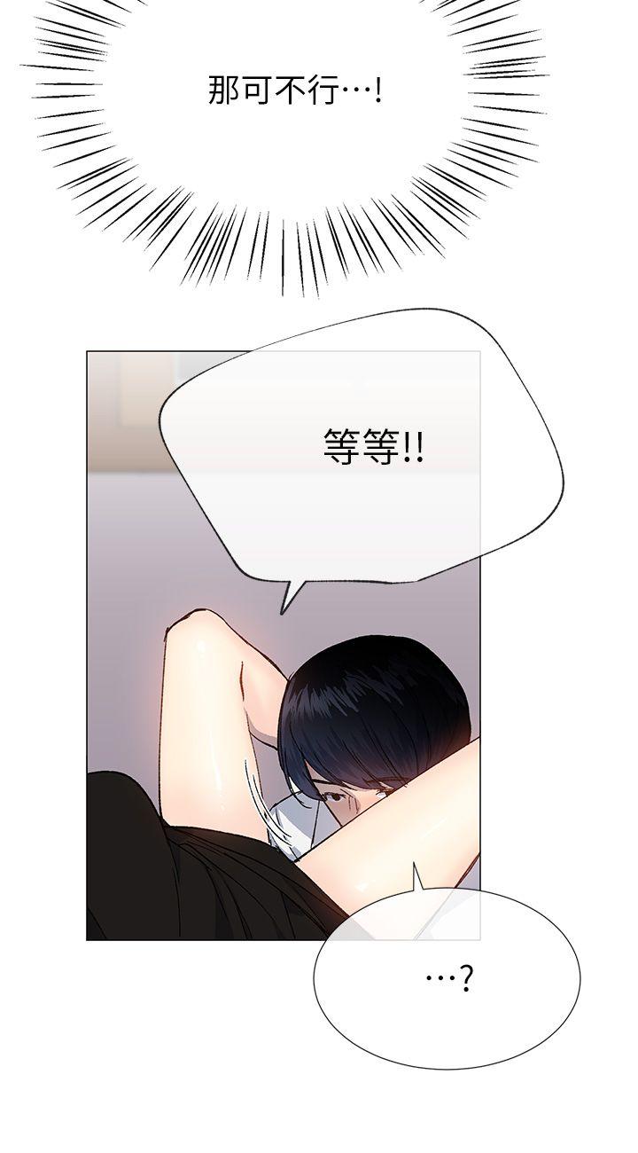 小一轮的纯爱女孩  第31话 漫画图片18.jpg