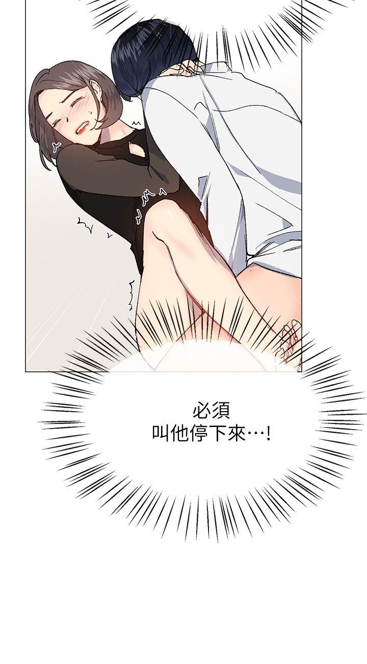 小一轮的纯爱女孩  第31话 漫画图片24.jpg