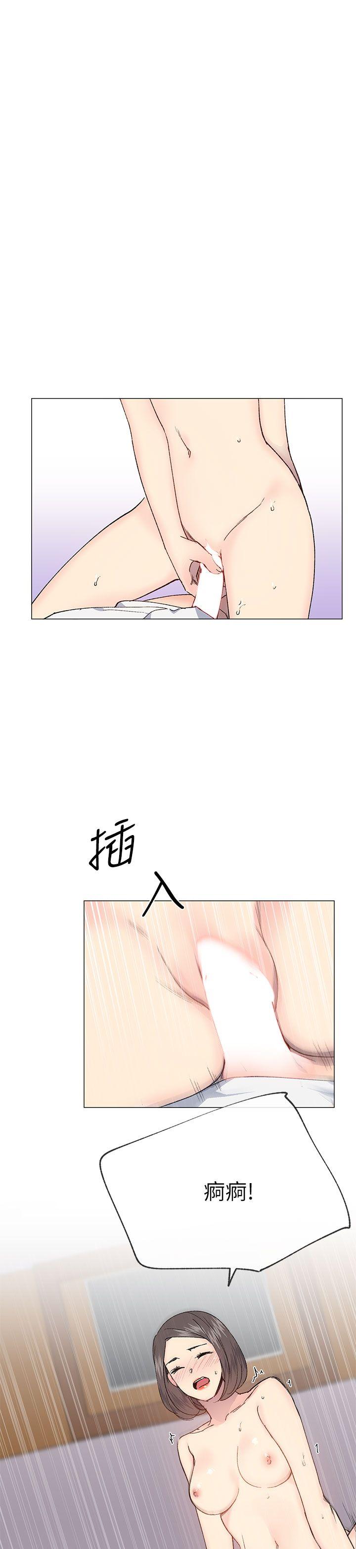 小一轮的纯爱女孩  第32话 漫画图片1.jpg