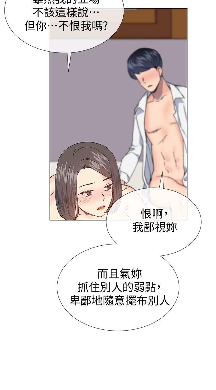 小一轮的纯爱女孩  第32话 漫画图片21.jpg