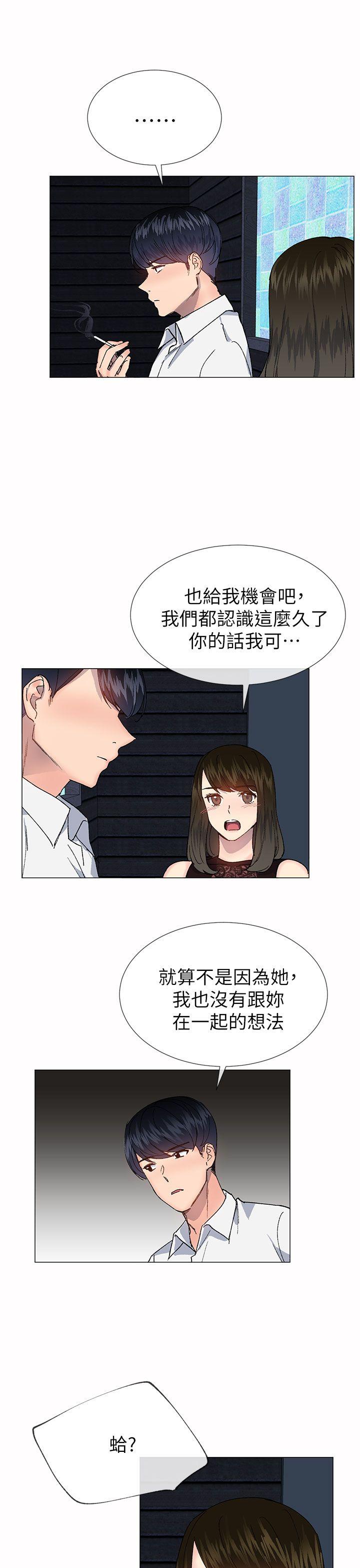 小一轮的纯爱女孩  第33话 漫画图片13.jpg