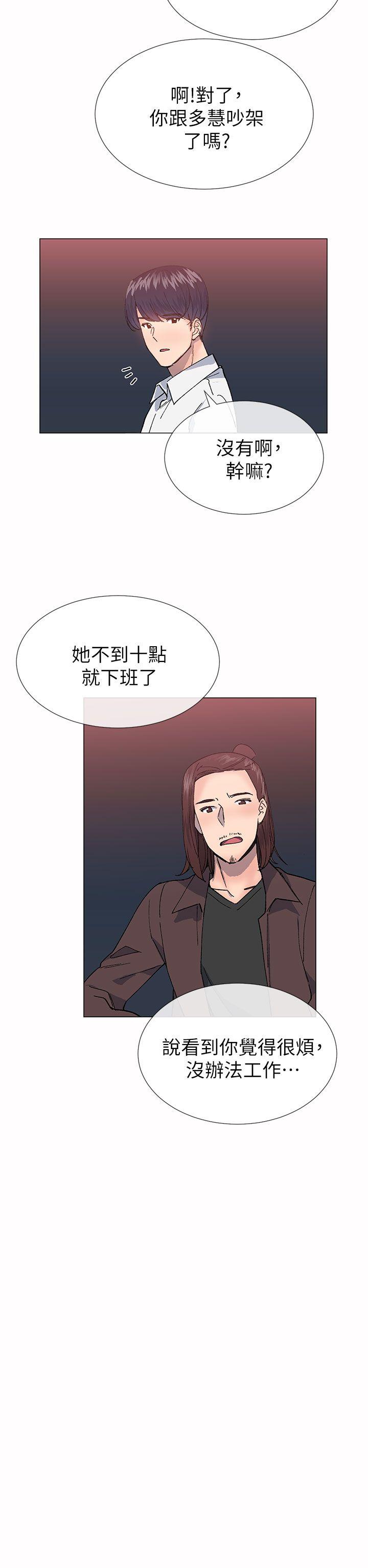 小一轮的纯爱女孩  第33话 漫画图片20.jpg